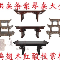 紫檀彫刻工芸品ベースピアノテーブル小さなテーブルテーブルミニチュア家具中国の明清祭壇装飾品