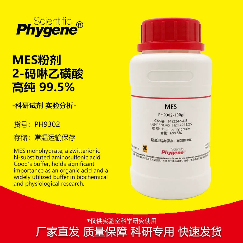MES порошкообразный буфер 2(N морфолин) Ацсульфоновая кислота 99,5 5224948 Экспериментальный реагент