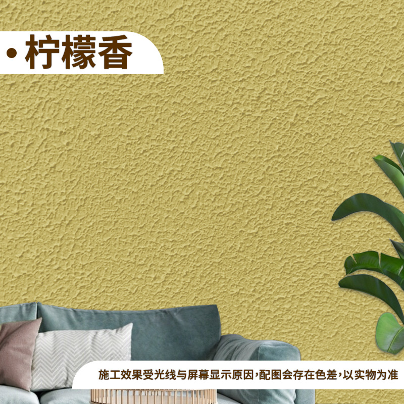 Fábrica al por mayor dibujo de pelo pintura artística textura pintura de pulpa ósea pared partículas elásticas relieve pop-up textura corteza