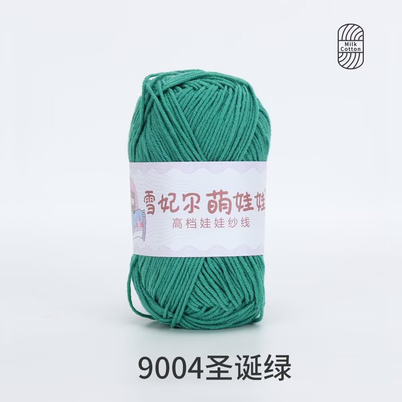 9004 크리스마스 그린