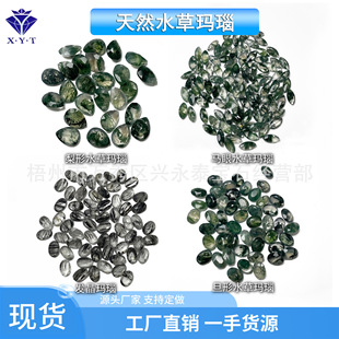 �S��ֱ�N2A+��Ȼˮ�ݬ�觵��������R�ۿ�����ʯ ��觽����Ʒ���l