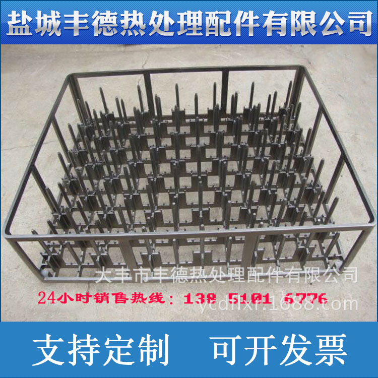 厂家批发丰东多用炉料框不锈钢板网热处理料框网片