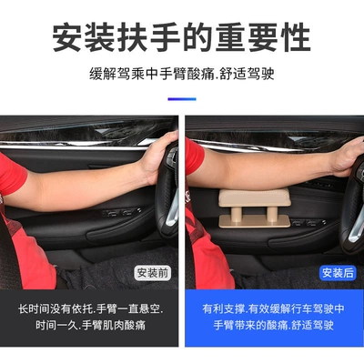 Other Automotive Interior Supplies, Height-Increasing Armrest Box Pad, Anti-Fatigue