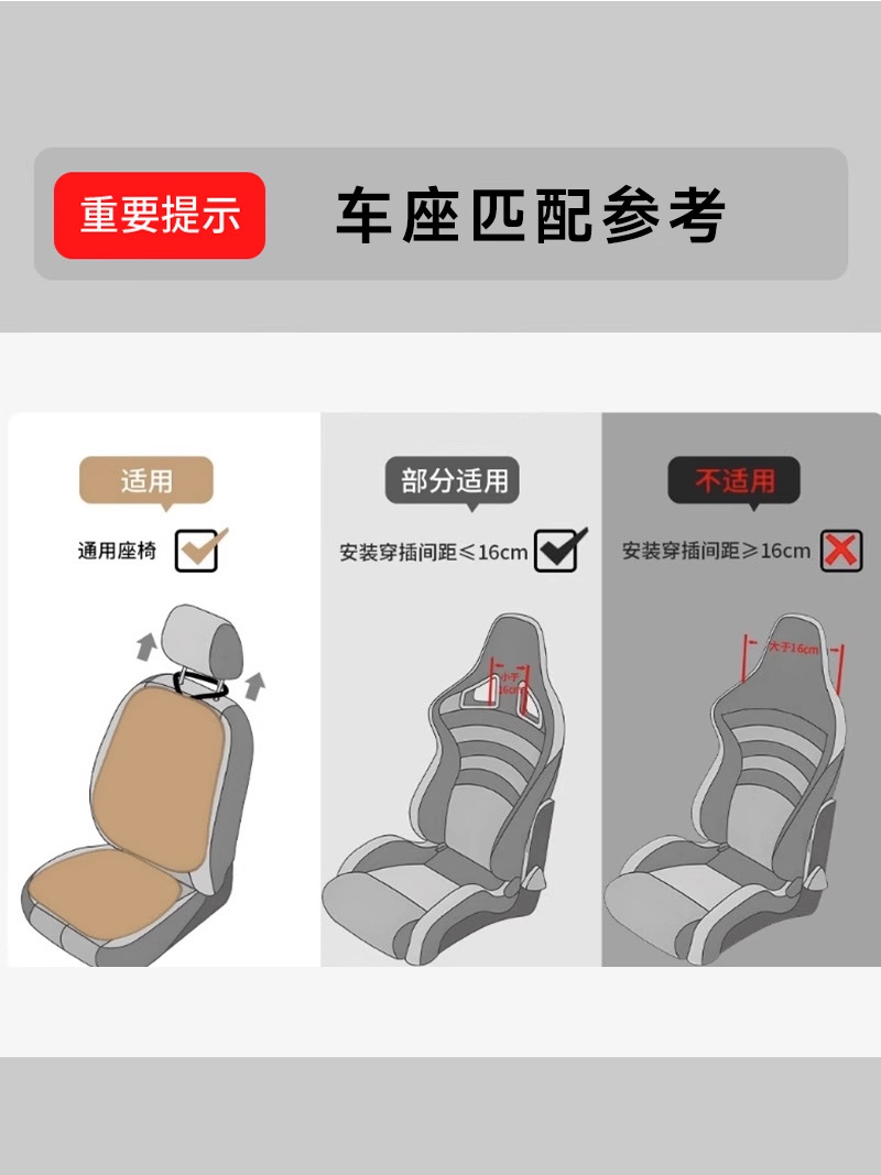 Car Seat Cushion, Universal Seat Cover for All Seasons, Simple Cartoon Half-Pack Seat Cushion, Non-Slip, Breathable Rear Single-Piece Seat Cushion