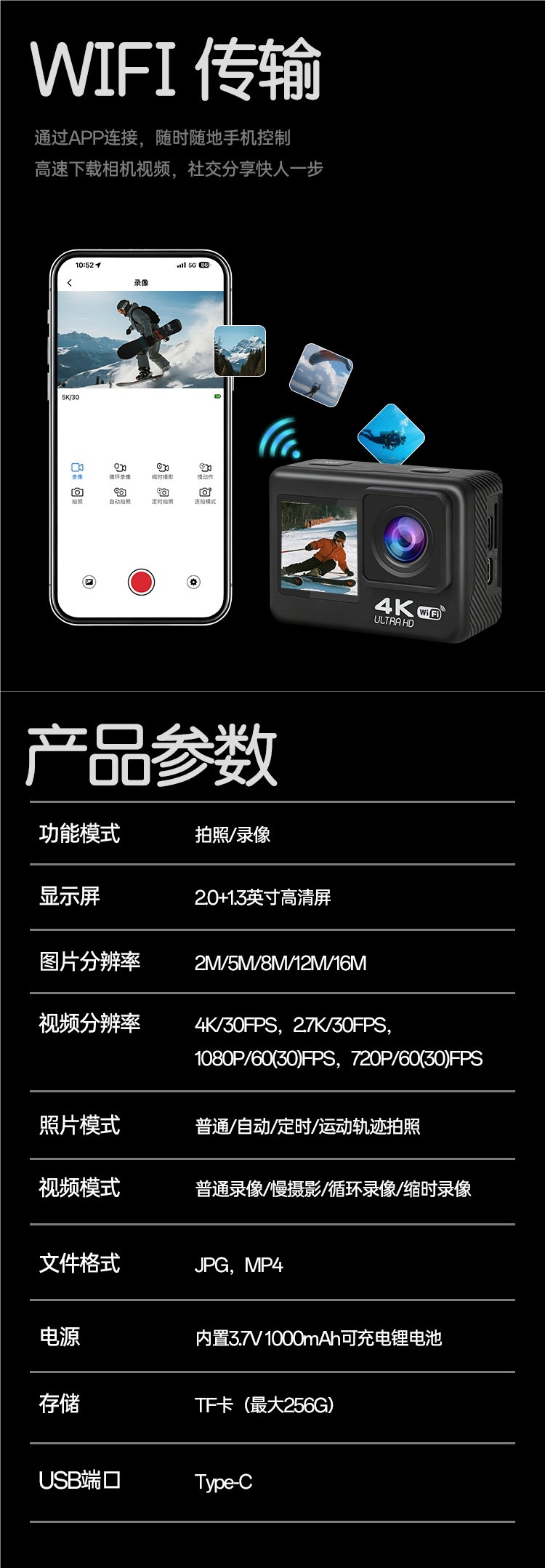 Action Camera Vlog Hd 4K Helmet Riding Camera Underwater Motorcycle Bicycle Recorder Chest-Mounted