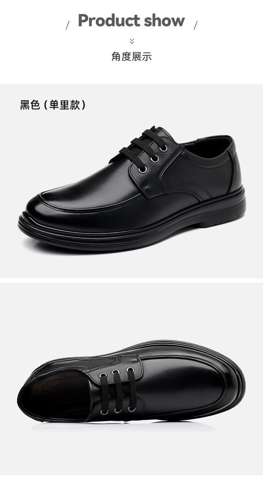 Giày da nam kiểu công sở cỡ lớn, gót thấp 1-3 cm, mũi tròn, phù hợp đi làm hằng ngày — CS5207 màu nâu, CS5207 màu đen, CS5207-1 plus nhung đen chi tiết 22
