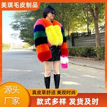 女装皮草 定 制各种尺寸皮草外套 冬季新款撞色狐狸毛皮草外套女