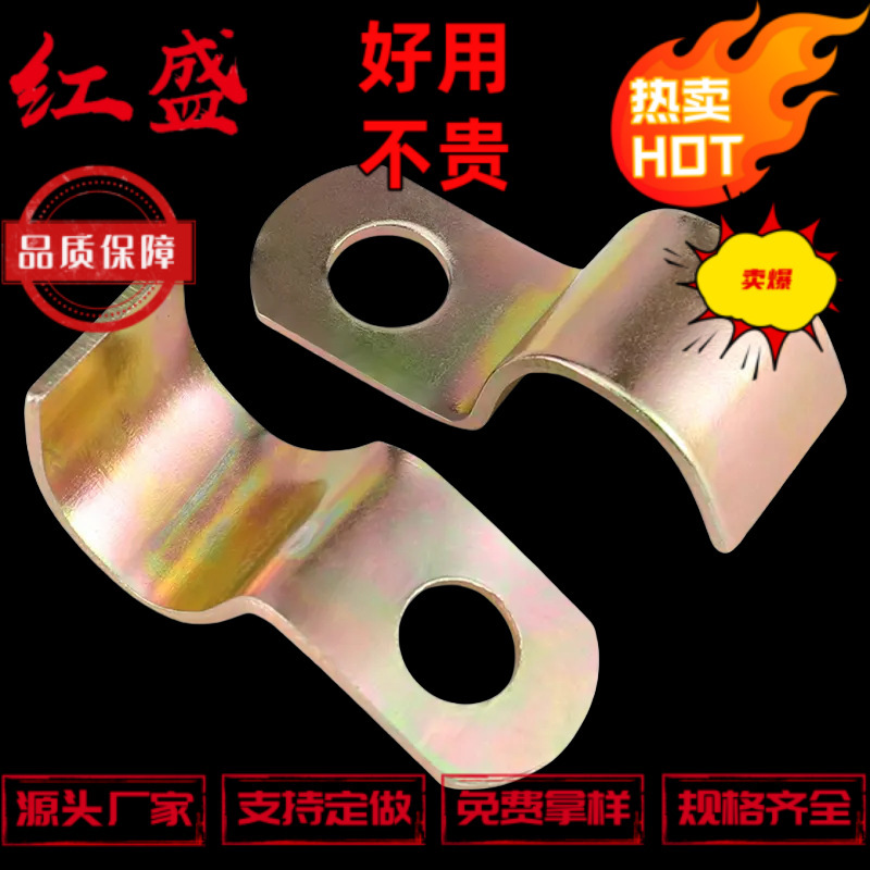 Hss Hongsheng Plastic Thickeneded Fireproof Single-Sided Pipe Clamp Galvanized Pipe Wire Cable Clamp Horseback Clamp