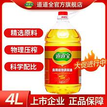 ����ȫ4Lʳ��ֲ���{����ԭ�� �䵪���r �ƌW���ʳ����