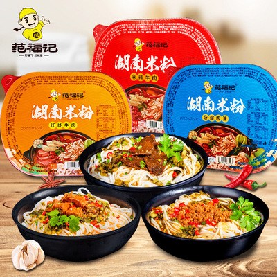 范福记常德米粉津市牛肉粉江西湖南长沙鲜米线速食早餐带浇头