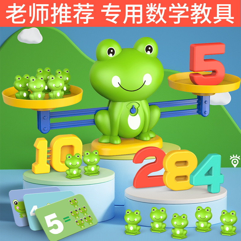Juguetes de equilibrio de rana digital para niños Educación temprana Juguetes de acertijo Juguetes de jardín de infantes Adición y sustracción Iluminación Balance Matemáticas