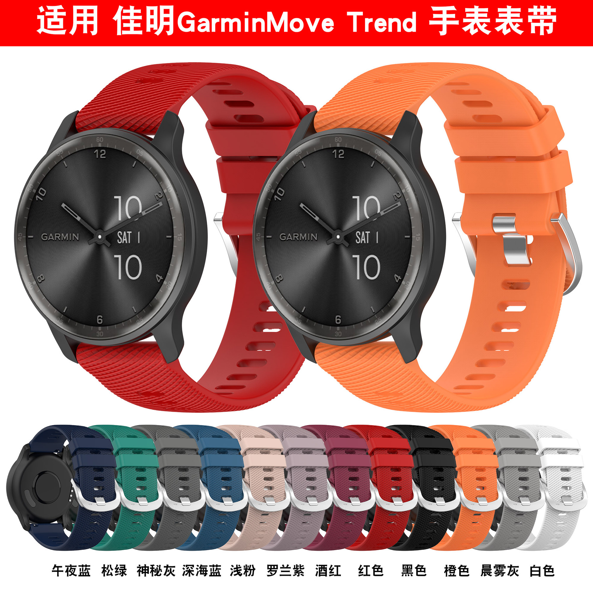 Suitable for Garmin Approach S50 Silicone Strap 18/22/20mm Cross Texture Sports Replacement Wristband