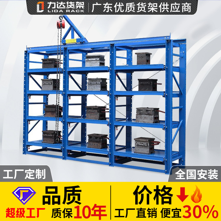 抽屉式仓储货架仓库存放置物架五金模具重型加宽层板冷轧钢收纳