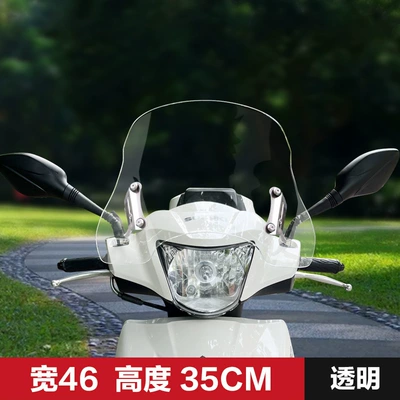 Motorcycle front windshield: Ue125 Scooter Thickeneded - uu-transparent-35cm-thickened-and-high-quality