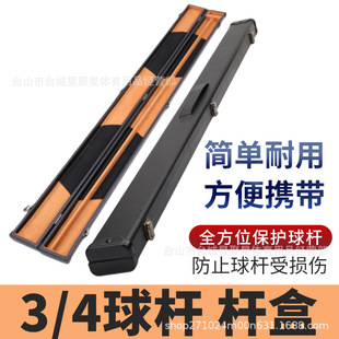 ̨��U�UͰ3/4�ֹ��UͲ�U���U��1/2����̨��U�ЗU��4����Ʒ���