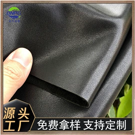 牛皮革;台球配件;其他皮革