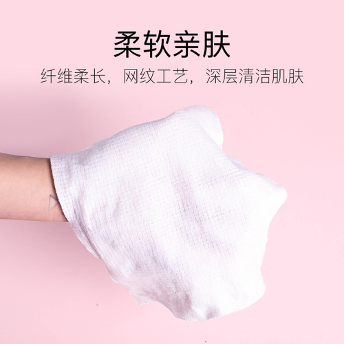 Disposable shrinkable face towel compressed towel artificial cotton travel size thickened square towel portable candy cleansing towel press