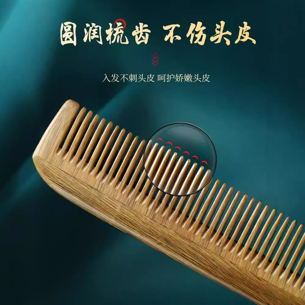 厂家批发尖尾梳檀香檀木梳子儿童尖头挑梳分发线宝宝女孩长发专用