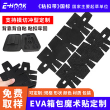 �S�Ҷ���EVA���ħ�g�N ��ë�ι��p���[�ή����ռ{��������ħ�g�N