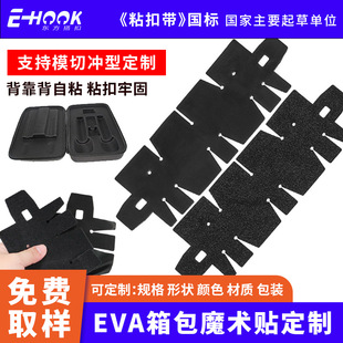 �S�Ҷ���EVA���ħ�g�N ��ë�ι��p���[�ή����ռ{��������ħ�g�N