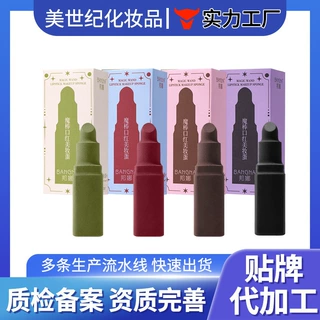 定制加工贴牌邦娜魔棒口红美妆蛋干湿两用美妆蛋柔软亲肤口红粉扑