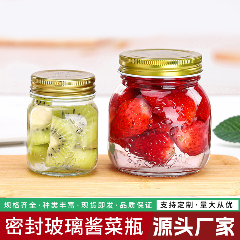 雕花玻璃酱菜瓶子辣椒酱瓶无铅带盖蜂蜜燕窝罐头瓶厨房杂粮储物罐