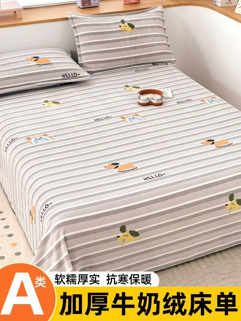 Otoño y invierno leche de coral lana sábanas dobles una sola pieza gruesa con lana una sola colcha de franela una sola colcha de tres piezas conjunto