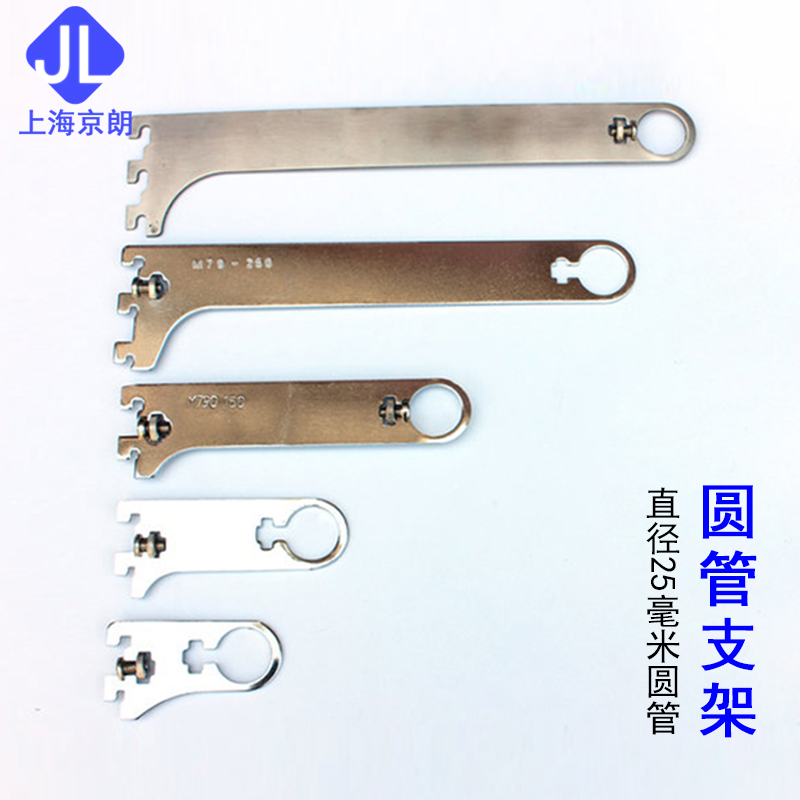 AA 칼럼 피팅 선반 브래킷 스테인레스 스틸 라운드 튜브 왼쪽과 오른쪽 지원 중간 지원 레이어 지원 라운드 튜브 삽입 25MM