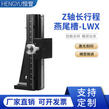 Z�S��β���ͻ�̨��ֱ�����S�ք�λ�ƾ���΢�{��̨LWZ40/25/60