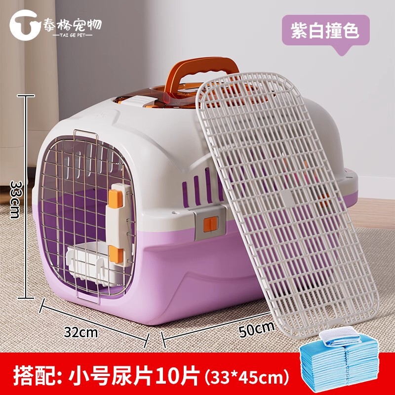 猫咪航空箱猫包外出便携猫笼子猫箱狗狗托箱车载狗笼宠物太空舱|undefined