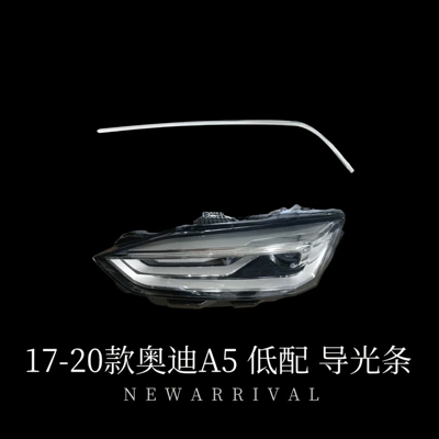 A3/A4/A5/A6/A8 Car Headlight Daytime | Gündüz işıqları - 17-20-a5-left-xenon