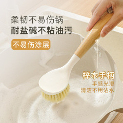 Natural sisal soft bristle pot brush household kitchen dishwashing brush log brush multifunctional beech wood cleaning brush wholesale