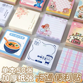 创意贴纸;手账贴纸/胶带;文具贴纸