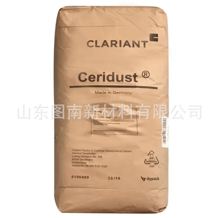 科莱恩ClariantLicomont® BS 100 granules脂肪酸衍生物的混合物