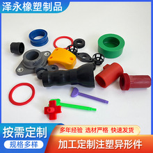 生产pp注塑件 尼龙制品加工abs塑料零件pvc塑料制品 注塑加工件