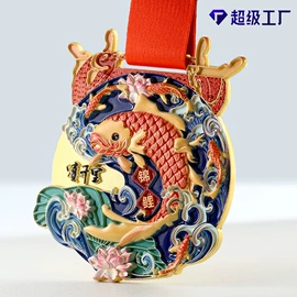 奖牌;徽章;奖状、证书