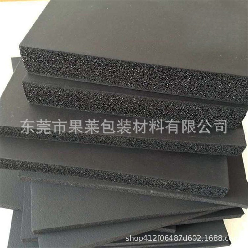 泡棉胶条nbr发泡保温棉黑色磨砂PP片材NBR发泡片材EVA片材卷材料