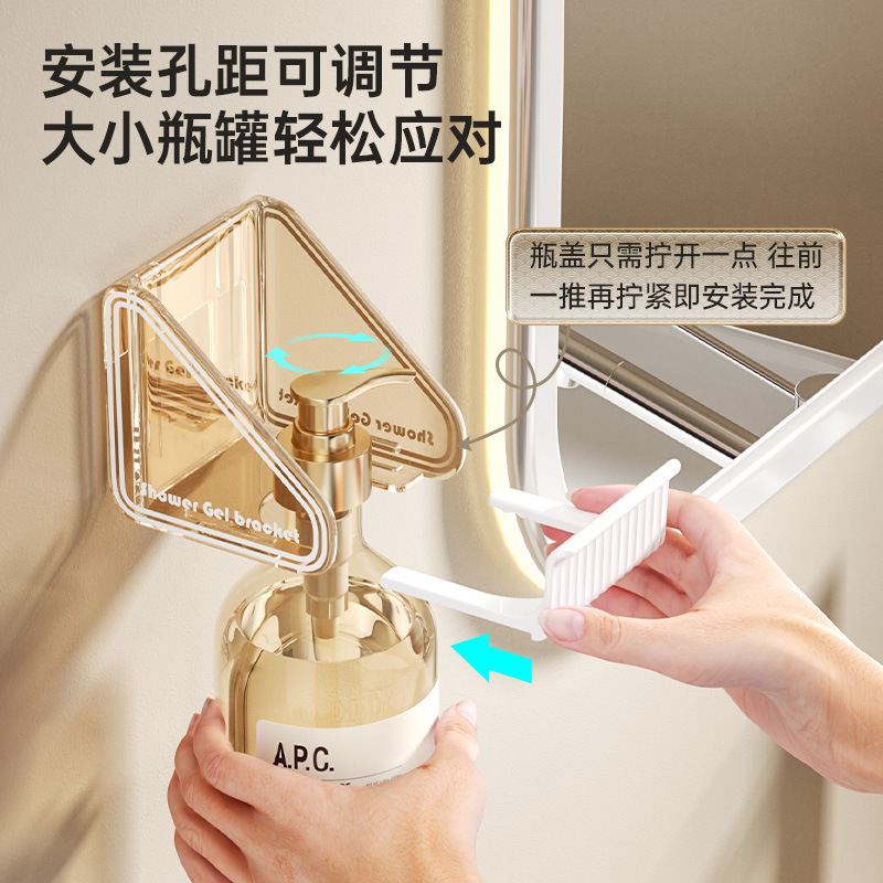 沐浴露置物架免打孔壁挂可调节挂架收纳浴室整理卫生间用置物架|undefined