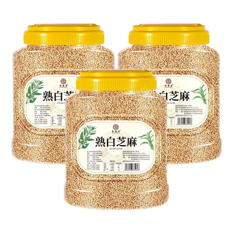 熟白芝麻500g香浓酥脆熟芝麻即食家用厨房烘焙火锅烧烤炒调味蘸料|undefined