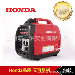 Honda Honda EU22i 220V2KW single-phase manual household mute variable frequency gasoline generator