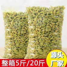 葡萄干散装5斤整箱20斤冰粉配料烘焙奶茶店商用山楂碎花生碎