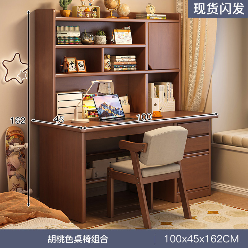 【원목 테이블 & 의자 세트】 100cm 딥 월넛 색상, 높이 조절 가능 캐비닛 도어형