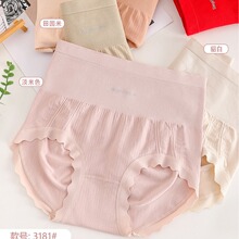 �����ո�С�U����ѝŮ�ļ����o�۰����־��יn�_�yŮʿ��ѝ���l