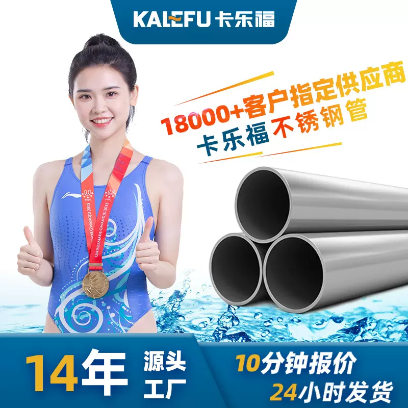 佛山不锈钢304无缝钢管内外抛光管PCW冷却水316无缝不锈钢管厂家