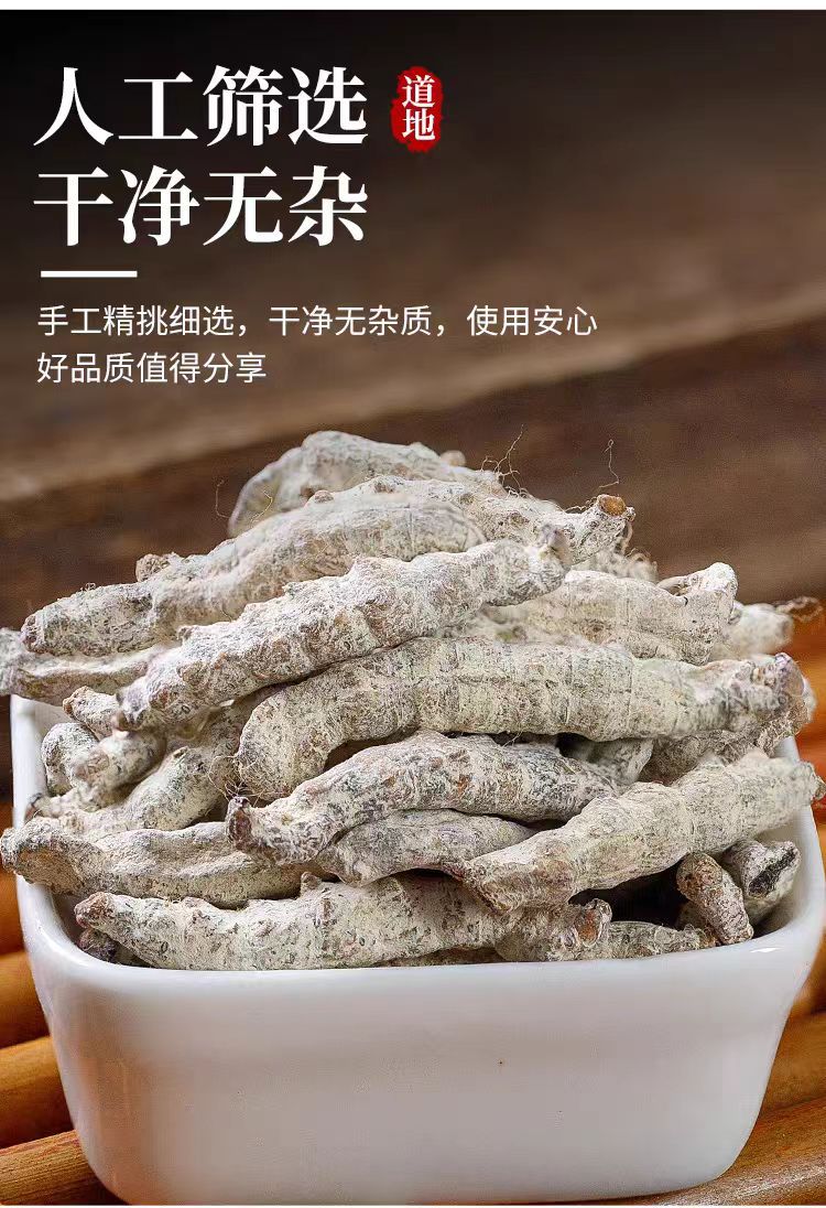 Bai Jiang Can (Bombyx Batryticatus) — Stir-Fried Silkworm Herb, 500g Food-Herb Decoction Pieces in use