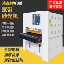 ľ��ľ�T����ɰ��C ƽ��ƽ��ɰ��Cĥ��C �����T��ָ�Ӱ��ĥ�C