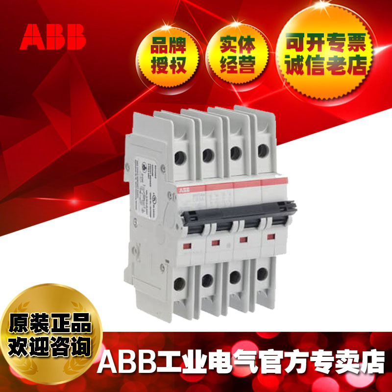 ABB微型断路器UL489认证SU204M-C32/2CDS274337R0324