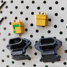 XT90品字外壳XT90H-F/M公母头弹簧盖无人机电动车控制器固定外壳