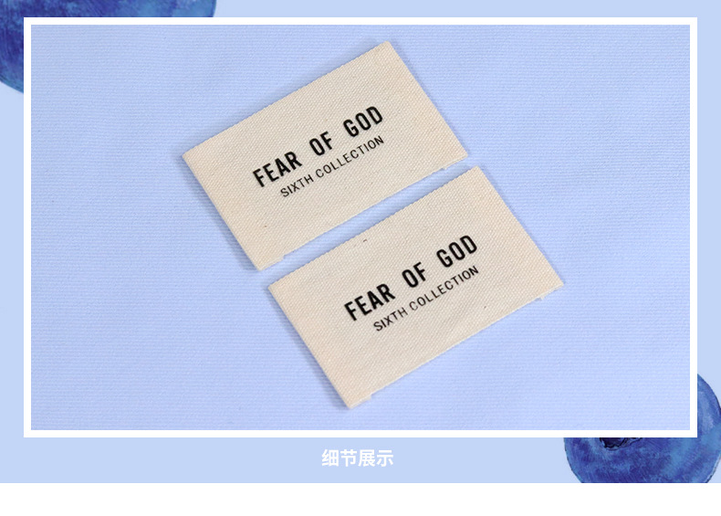 040织唛-FEAR-OF-GOD_06.jpg