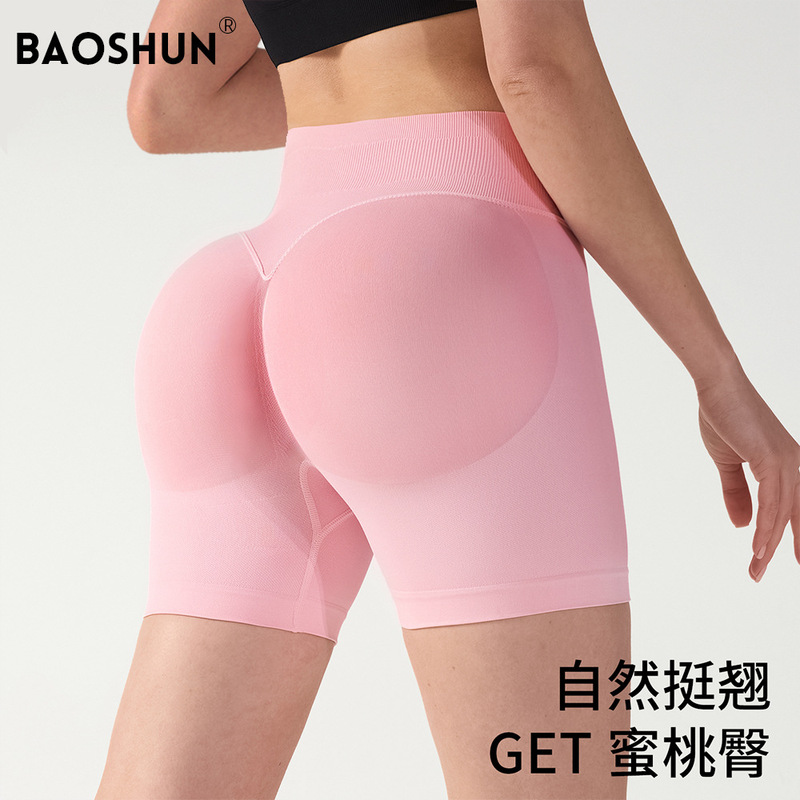 High Elastic Butt Lifting Fitness Yoga Shorts Peach Buttocks Without Embarrassing Lines Pilates Medium Strength Training Sports Shorts